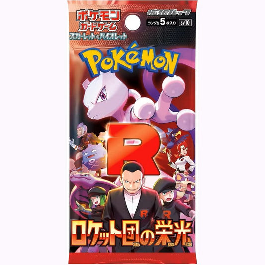 Glory of Team Rocket Booster Pack