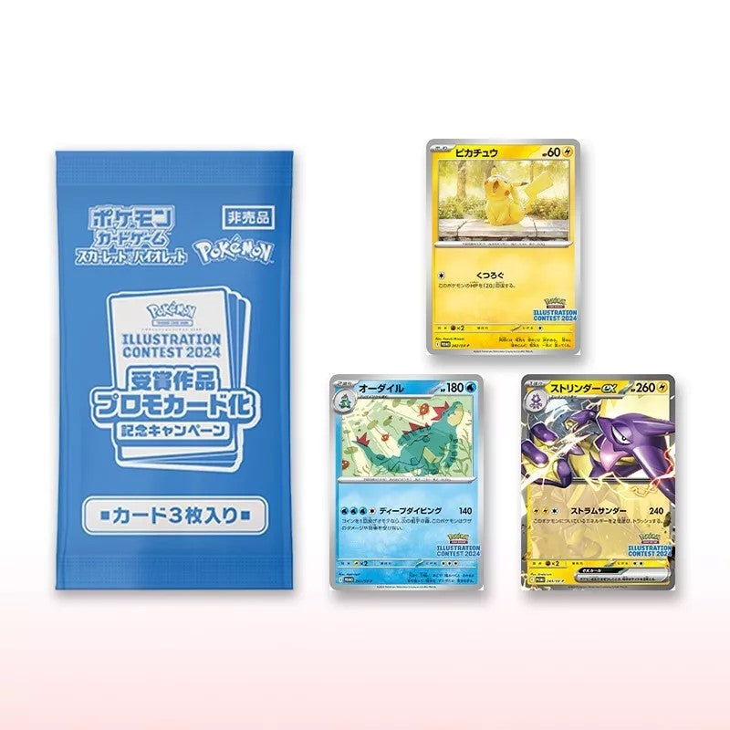 Pokemon Heat Wave Arena