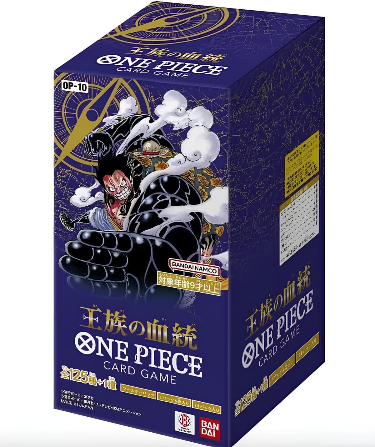 Japanese One Piece OP-10 Royal Bloodline Booster Box