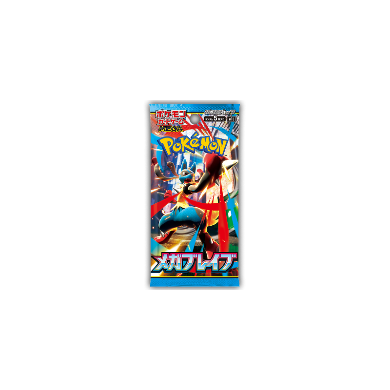 Mega Brave + Mega Symphonia