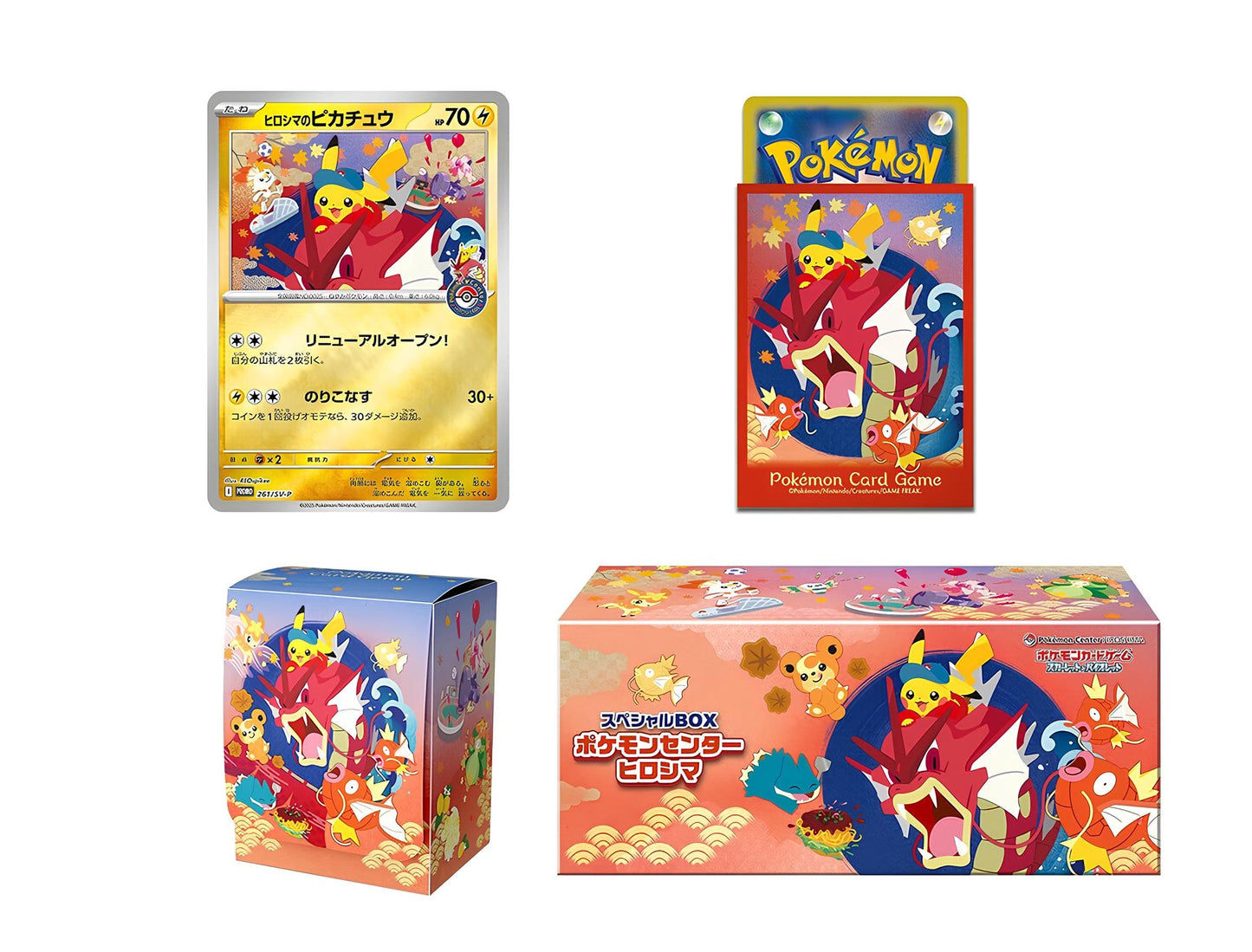 Hiroshima Pikachu Pokemon Center Box