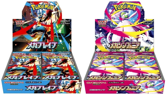 Mega Brave + Mega Symphonia