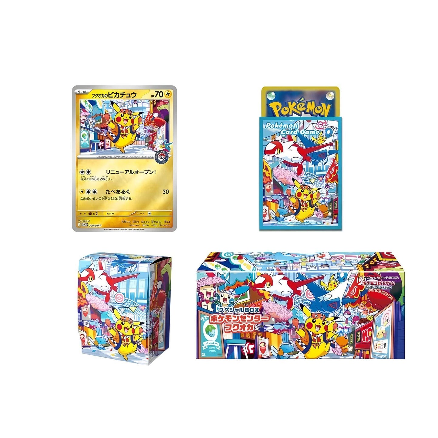 Fukuoka Pikachu Pokemon Center Box