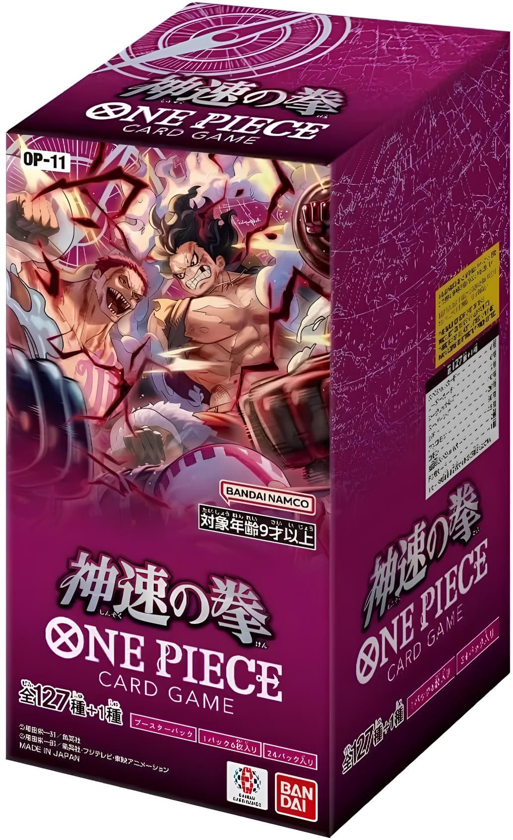 OP11-040 2025 ONE PIECE OP11 JP #040 モンキー・D・ルフィ Prices