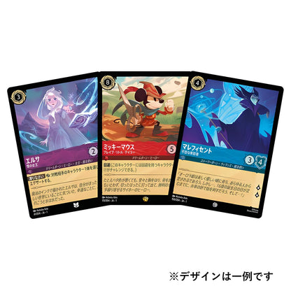 Disney Lorcana: The First Chapter Booster Box Japanese