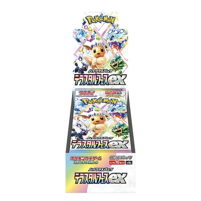 Pokemon Terastal Festival Booster Box