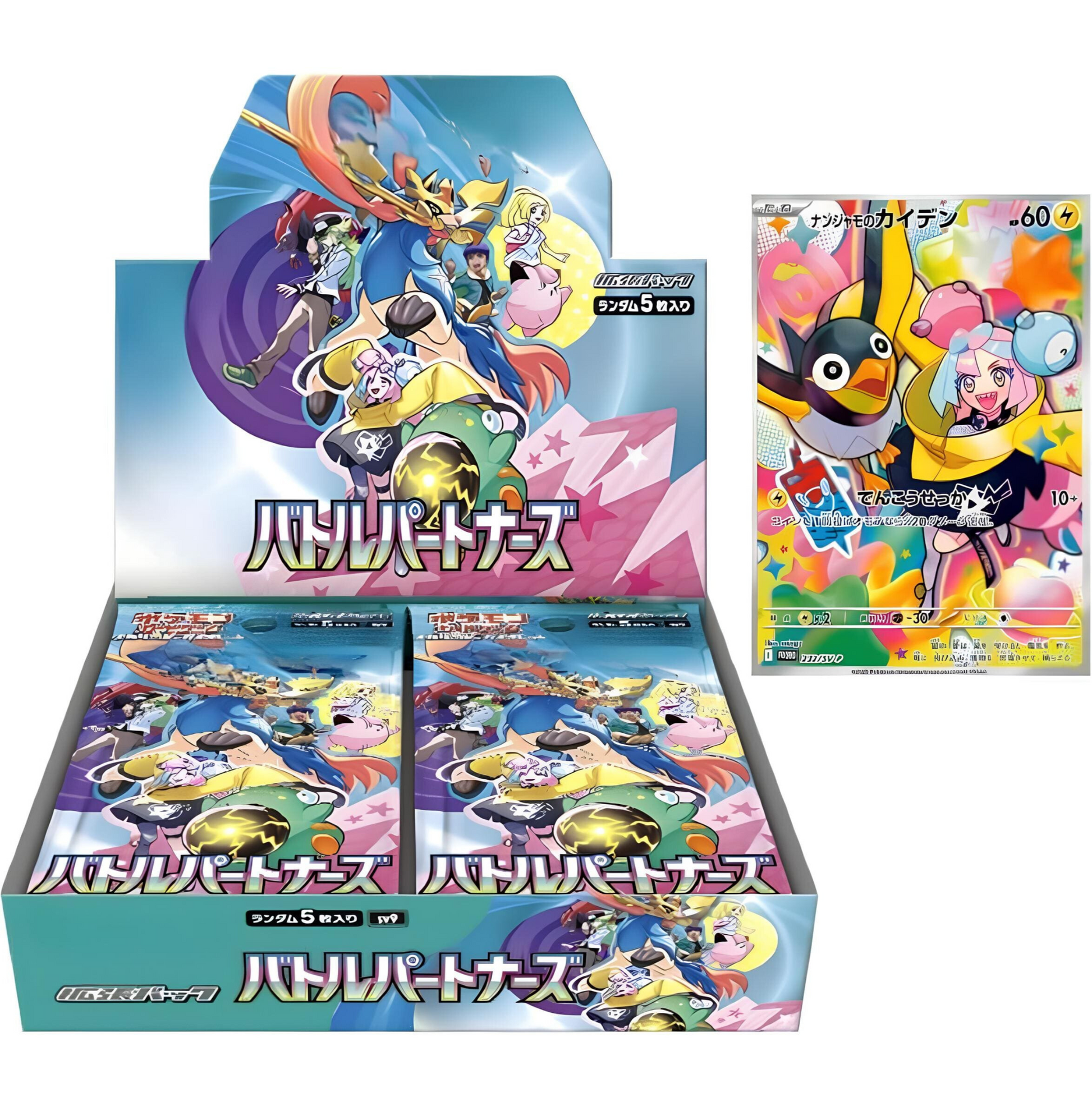 ライトニングポケベルテラスタルフェス6パック バトルパートナーズ50パック Pokémon Battle Partners – PokeTN