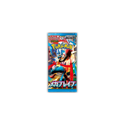 Mega Brave + Mega Symphonia