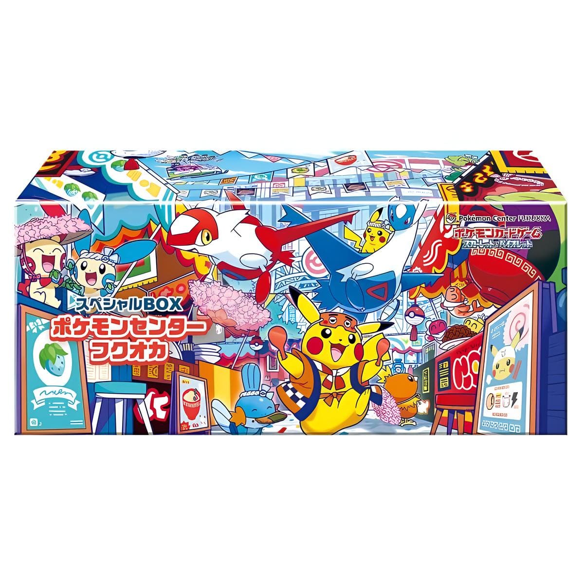 Fukuoka Pikachu Pokemon Center Box